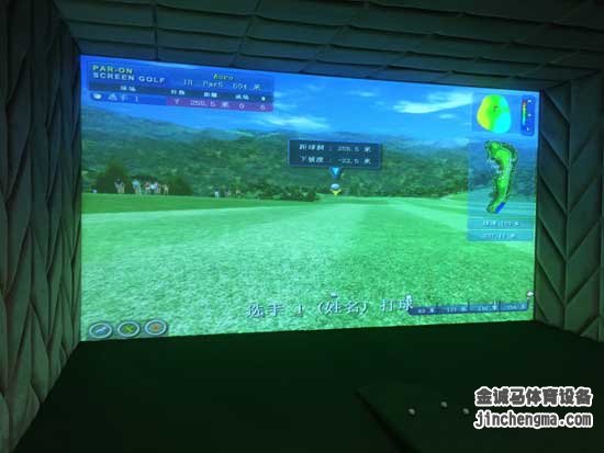 紅外線室內高爾夫